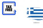 Сумма для получения Tax Free в Греции снижена вдвое